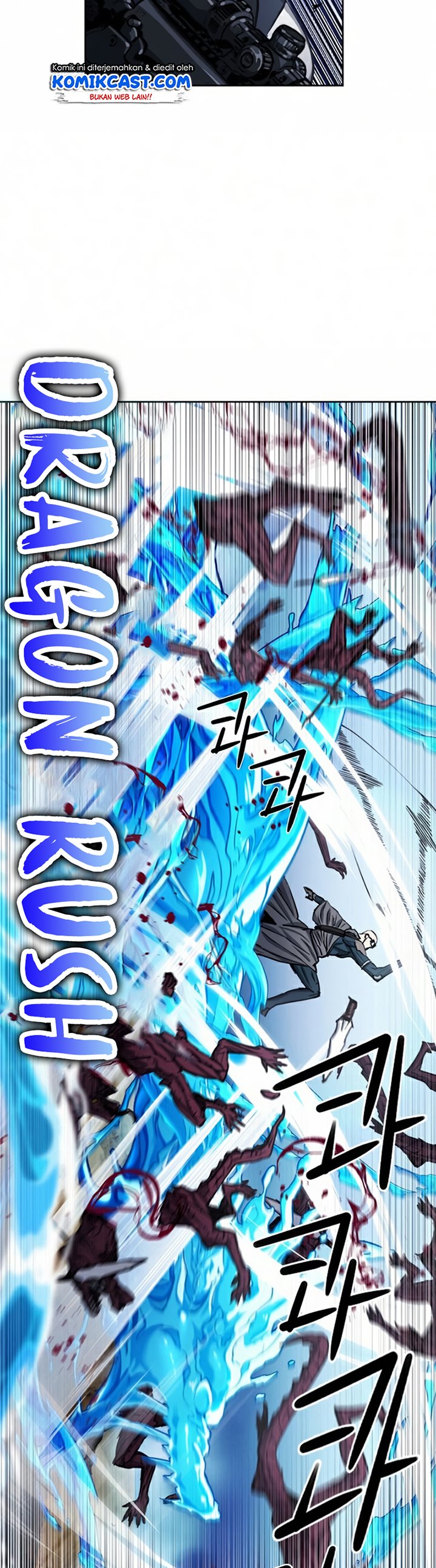 Seoul Station Druid