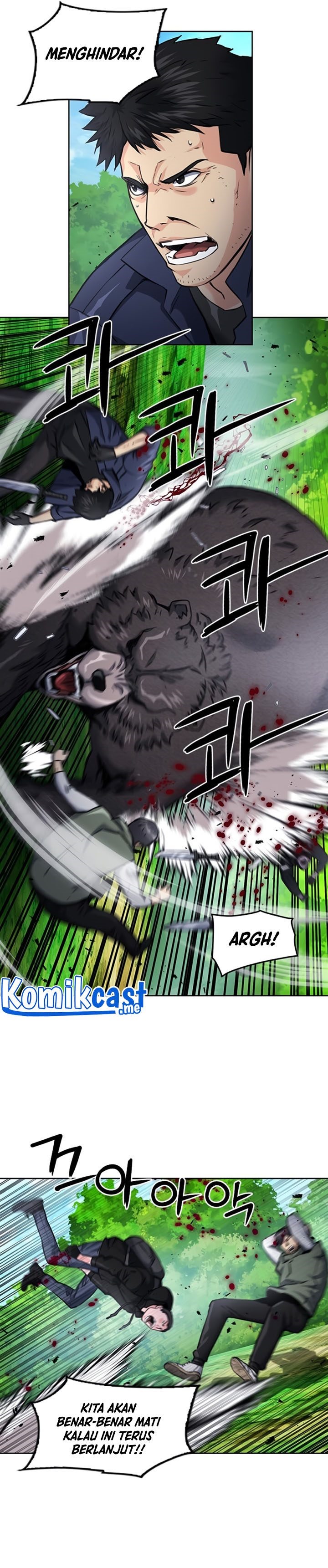 Seoul Station Druid