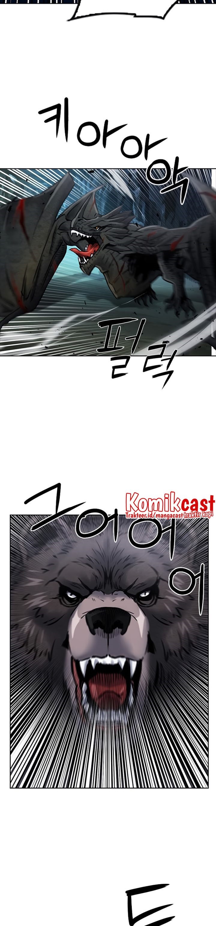 Seoul Station Druid