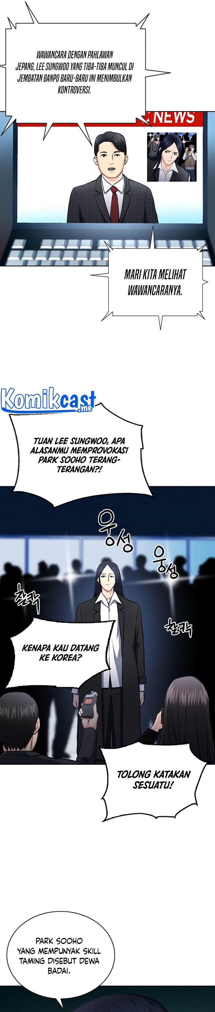 Seoul Station Druid