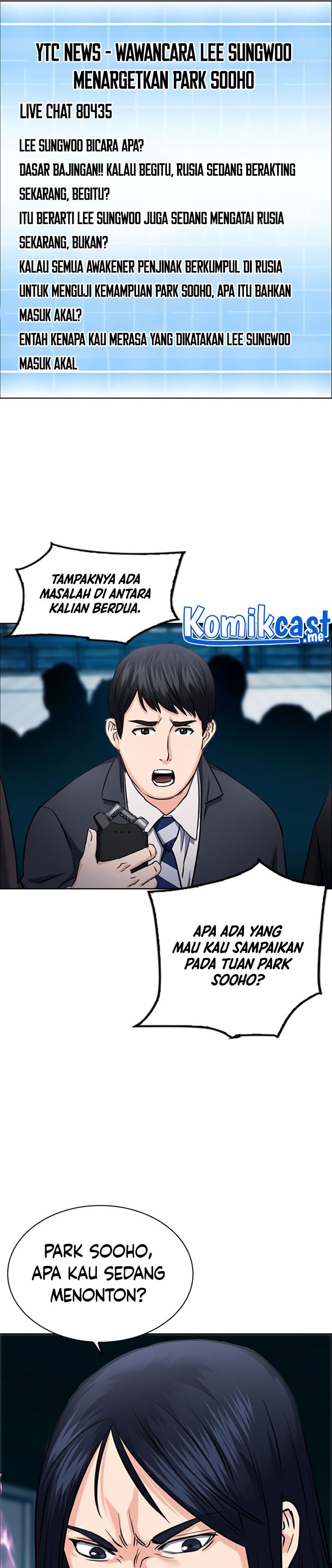 Seoul Station Druid