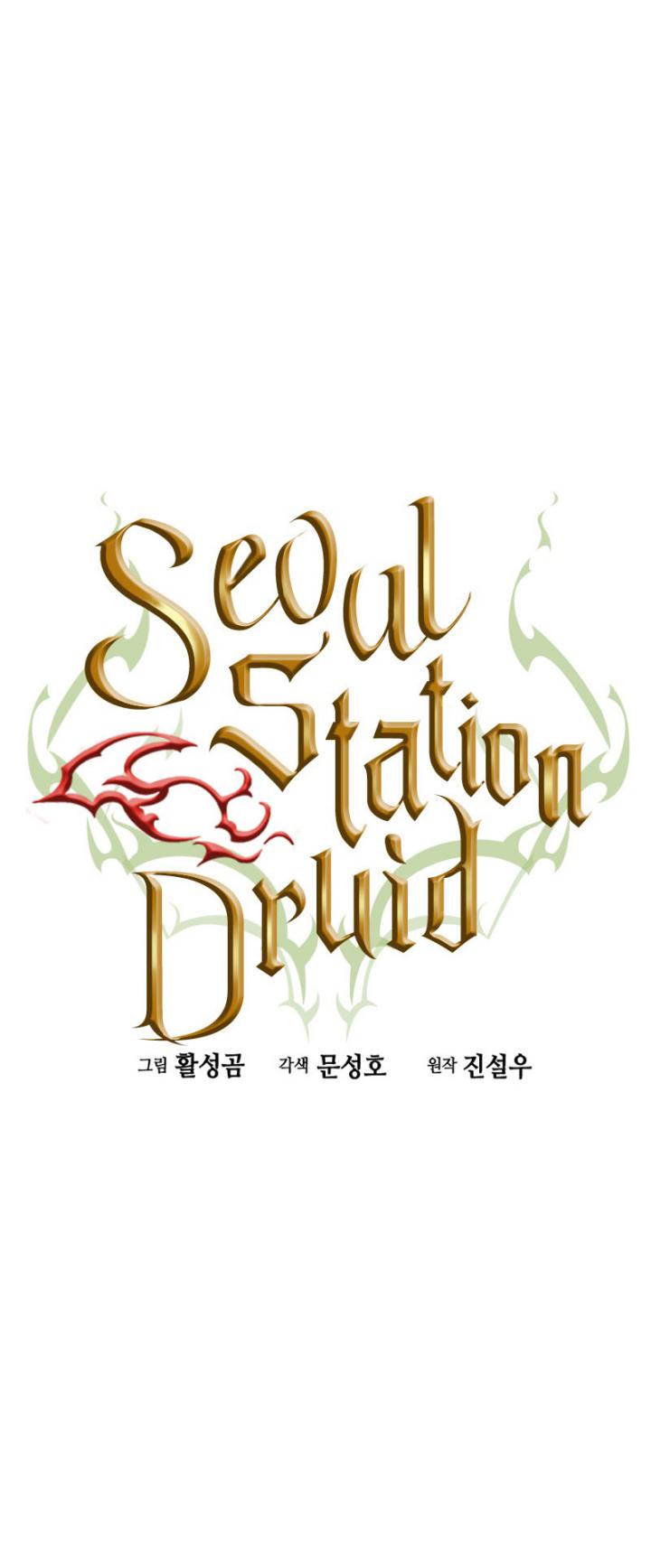 Seoul Station Druid