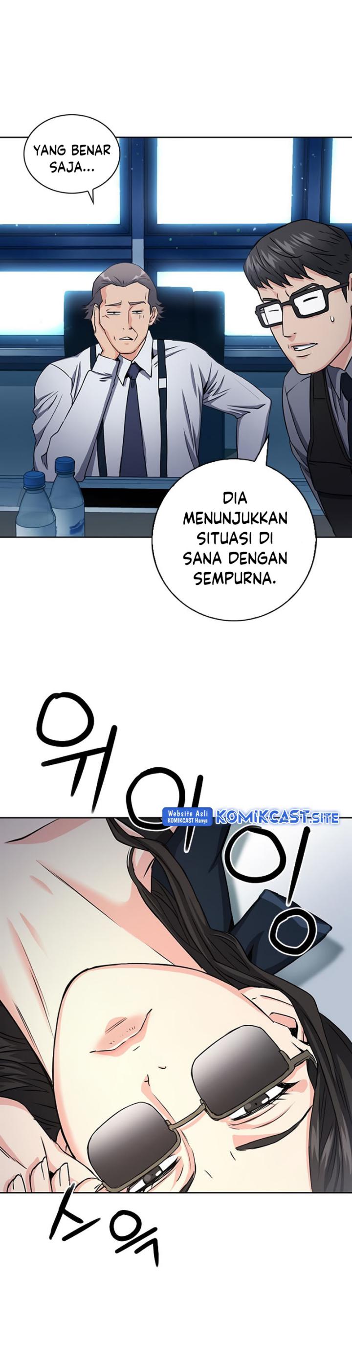 Seoul Station Druid
