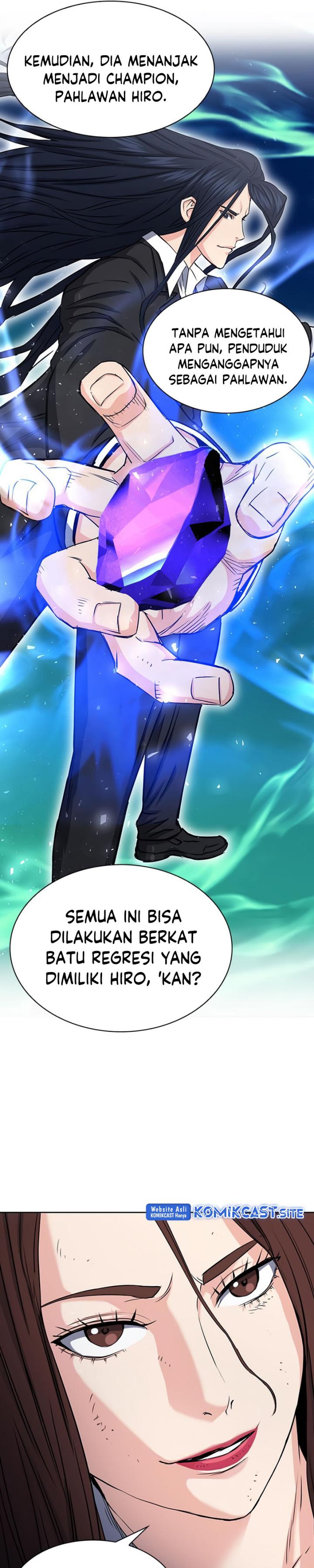 Seoul Station Druid
