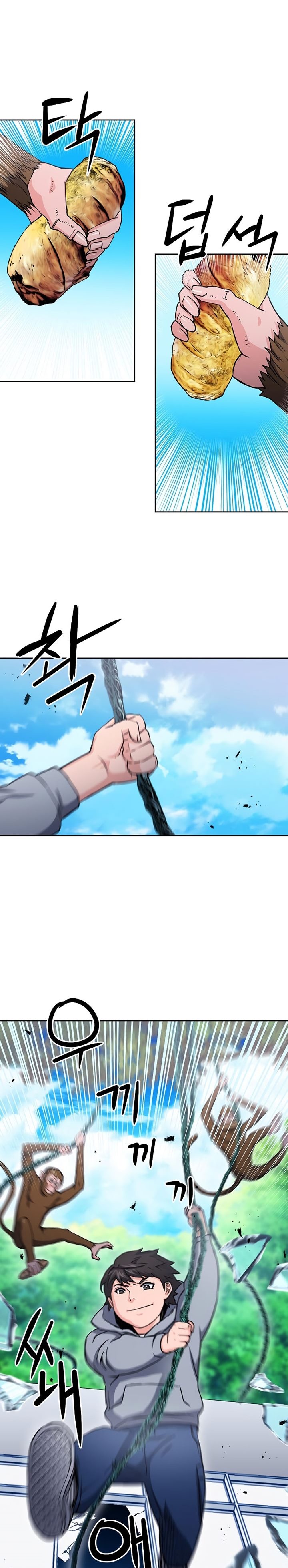 Seoul Station Druid