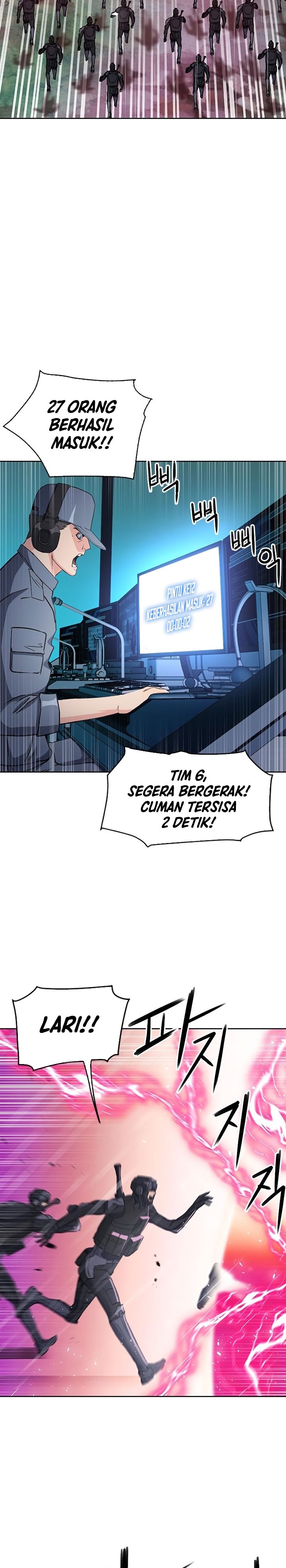 Seoul Station Druid