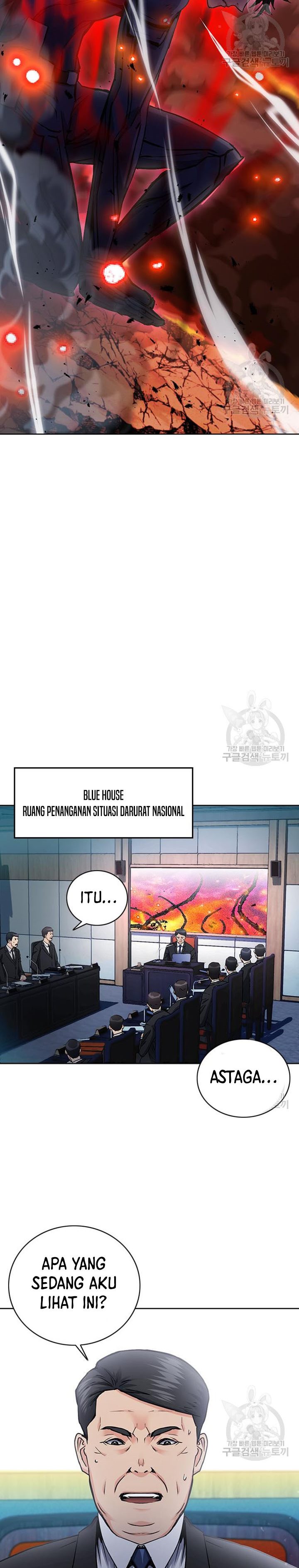 Seoul Station Druid