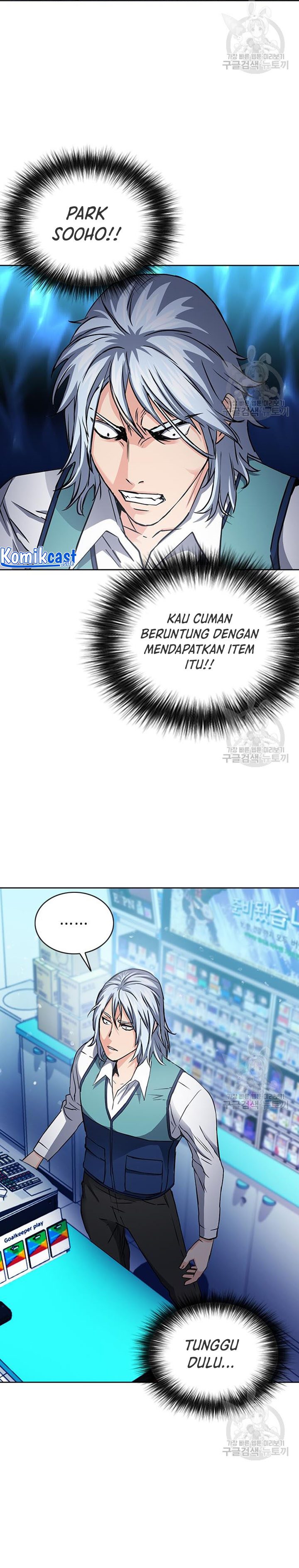 Seoul Station Druid