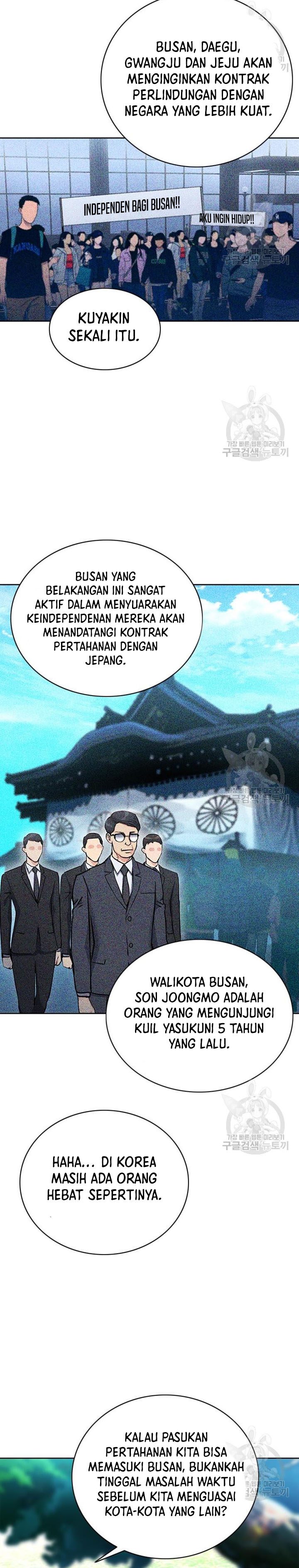 Seoul Station Druid