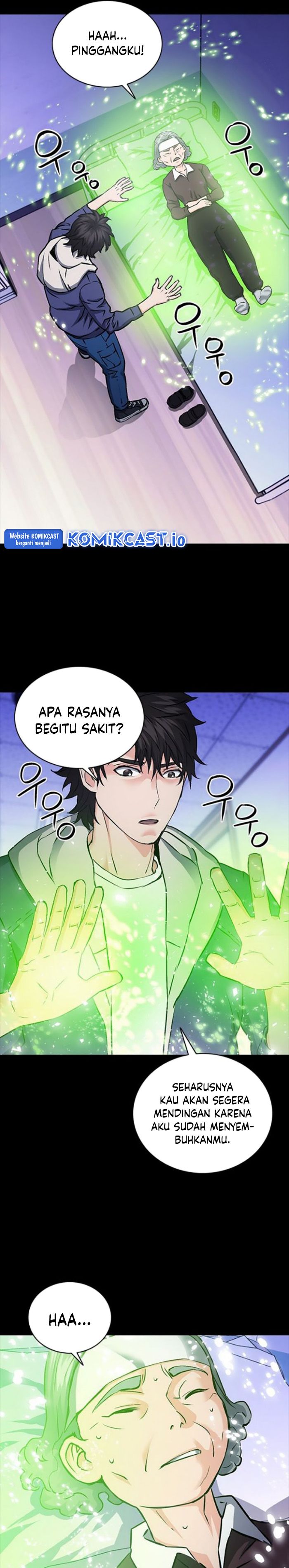 Seoul Station Druid