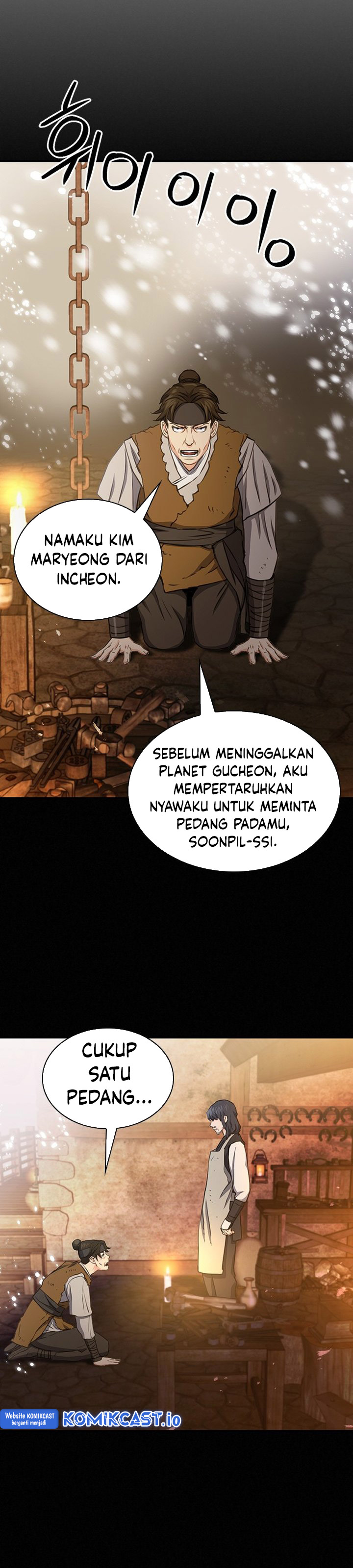 Seoul Station Druid