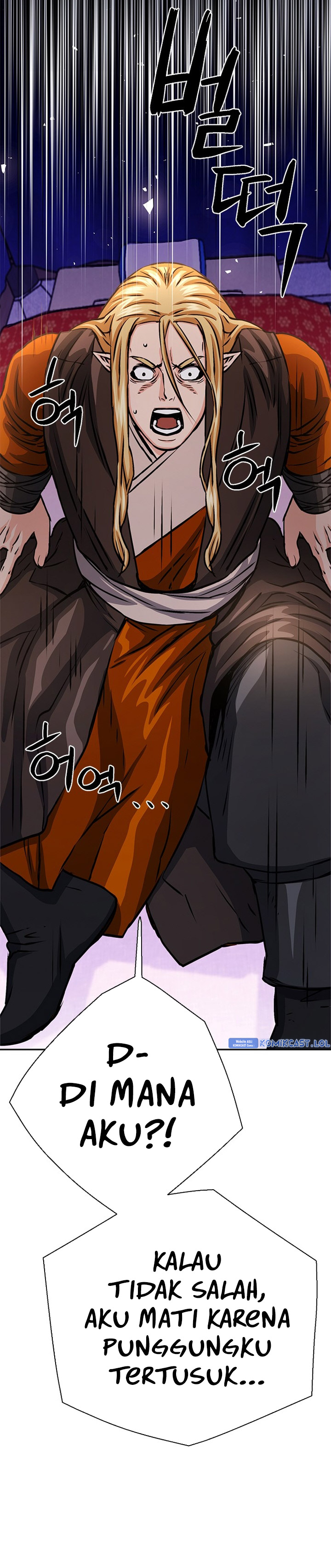 Seoul Station Druid