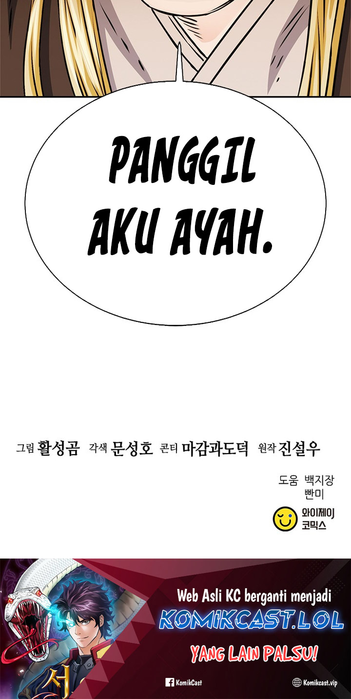 Seoul Station Druid