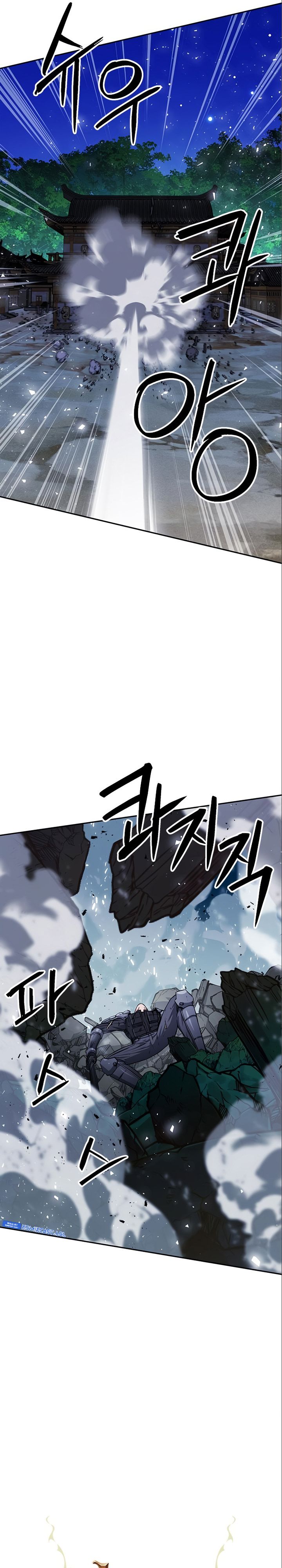 Seoul Station Druid
