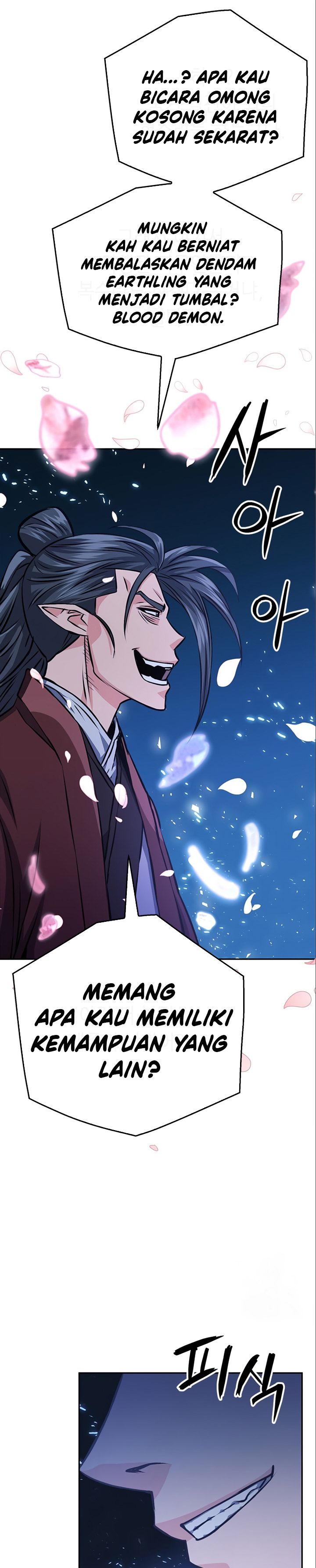 Seoul Station Druid