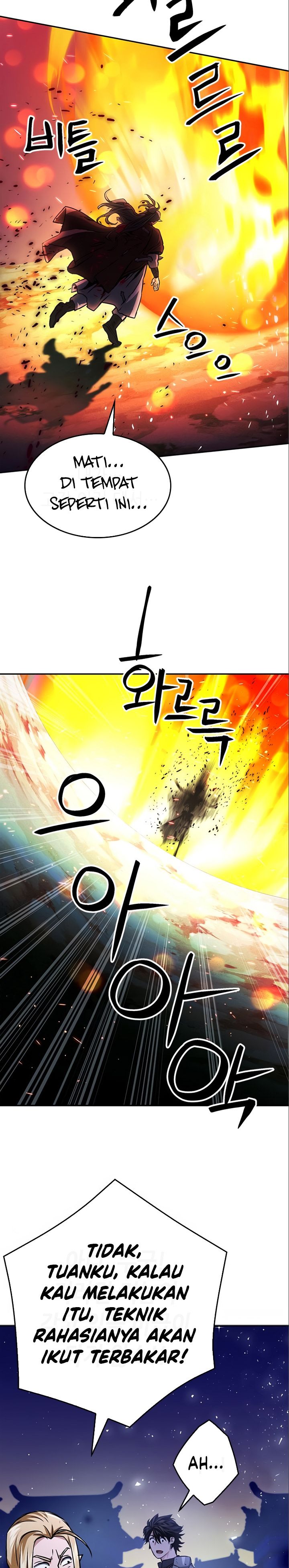Seoul Station Druid