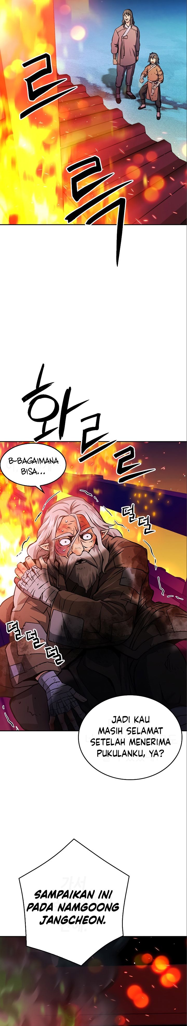 Seoul Station Druid