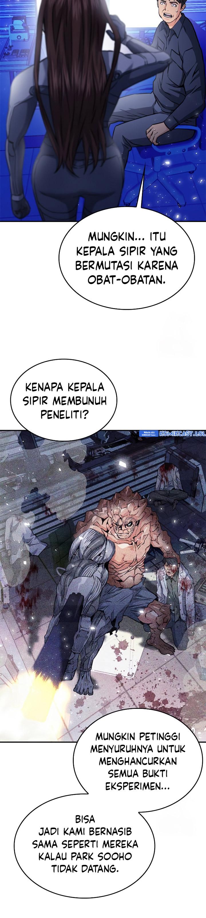 Seoul Station Druid