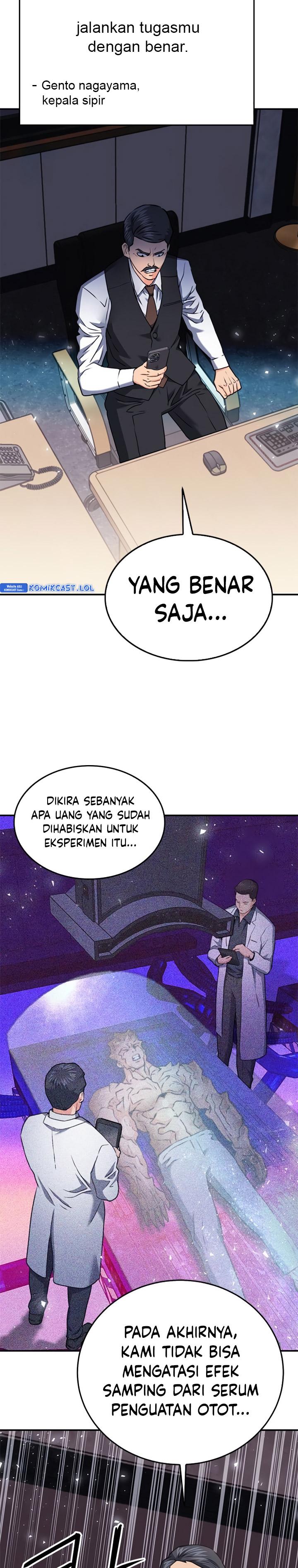 Seoul Station Druid