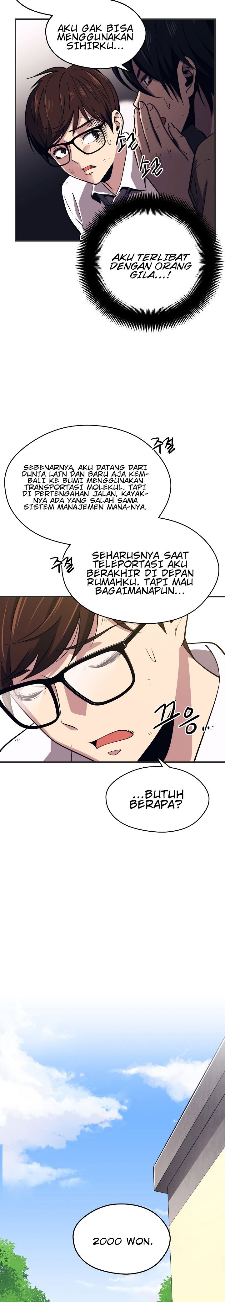 Seoul Station Necromancer