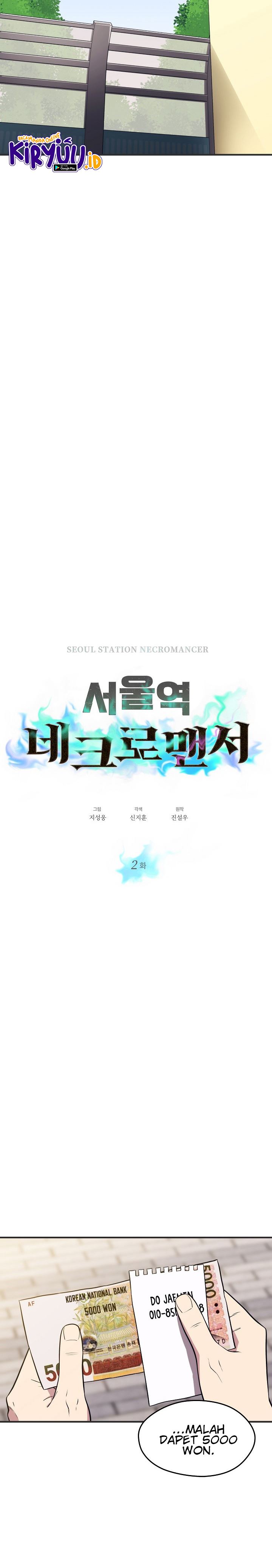 Seoul Station Necromancer