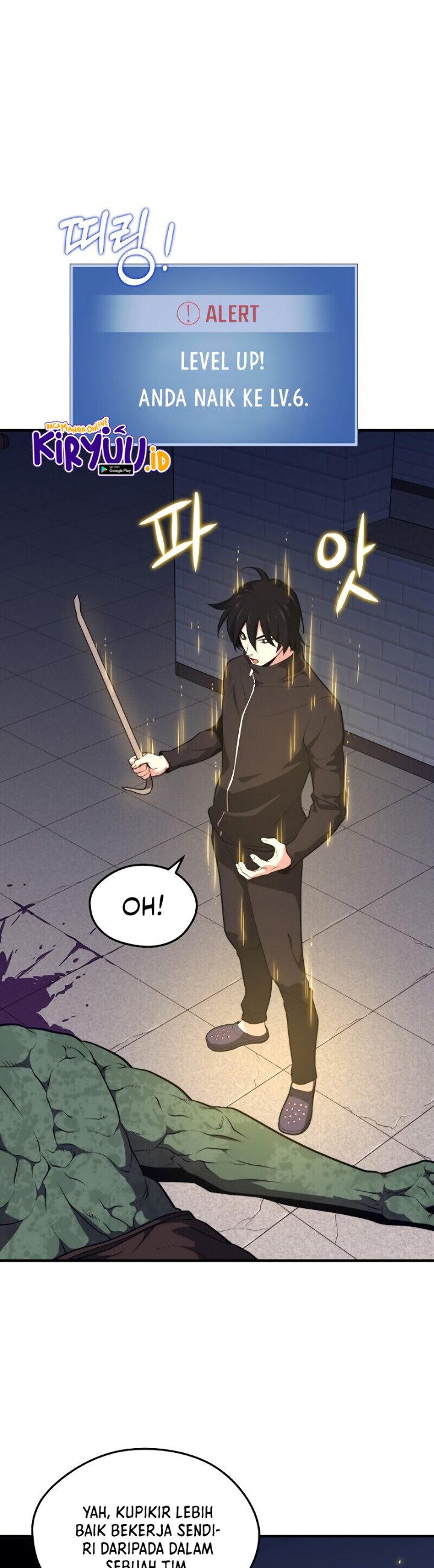 Seoul Station Necromancer