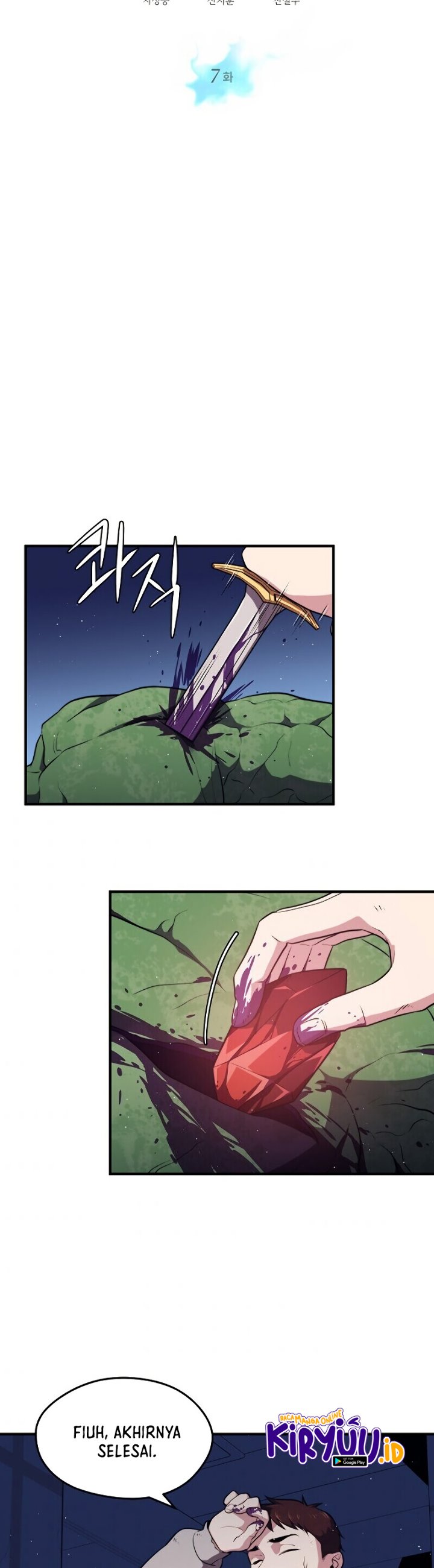 Seoul Station Necromancer
