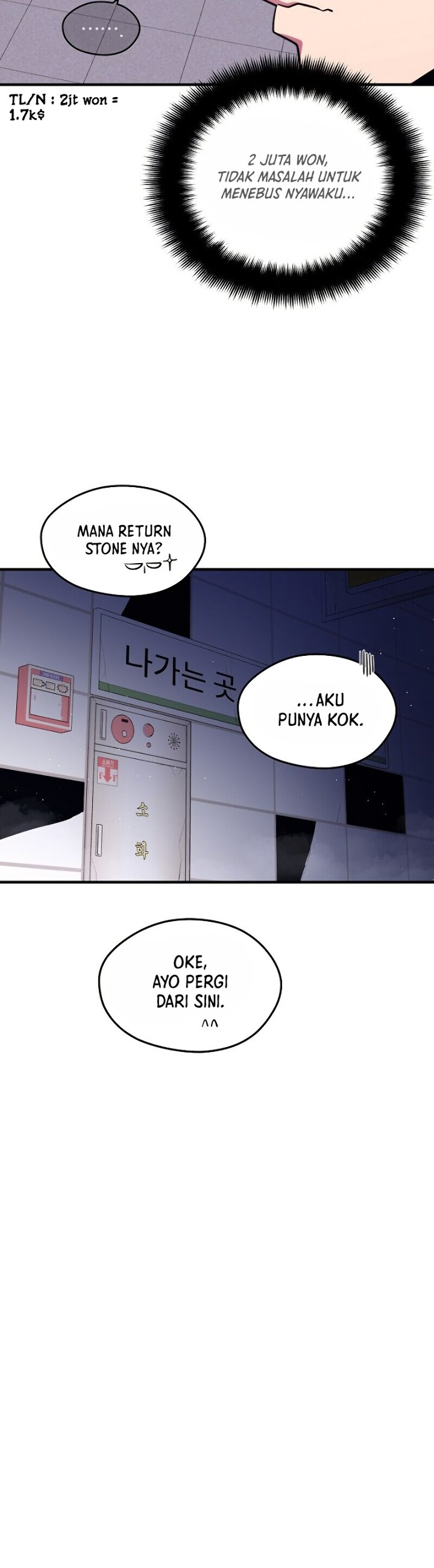Seoul Station Necromancer