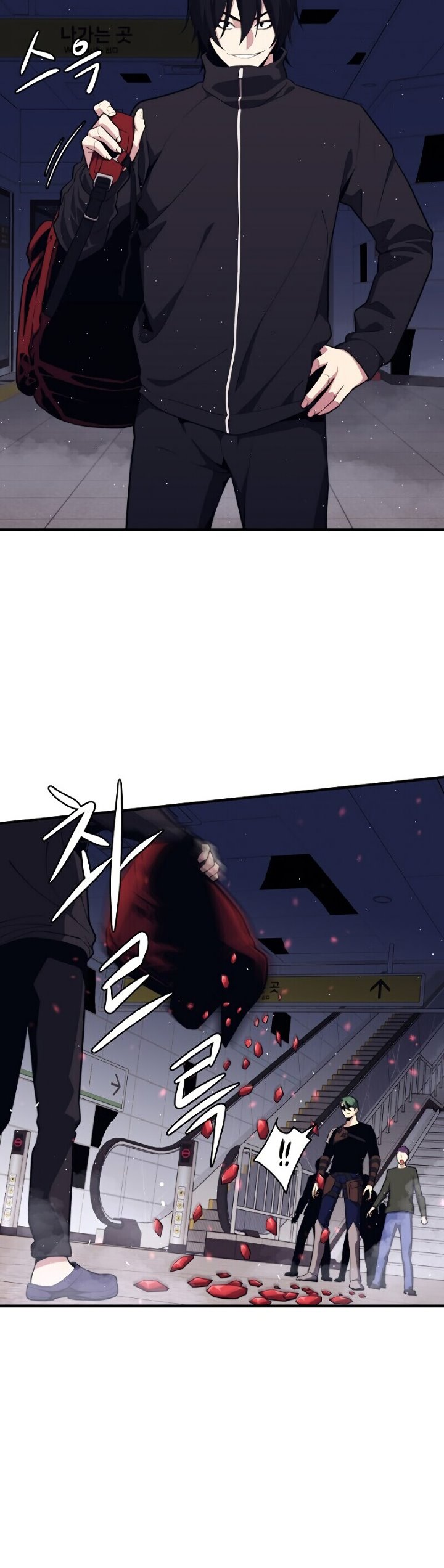 Seoul Station Necromancer