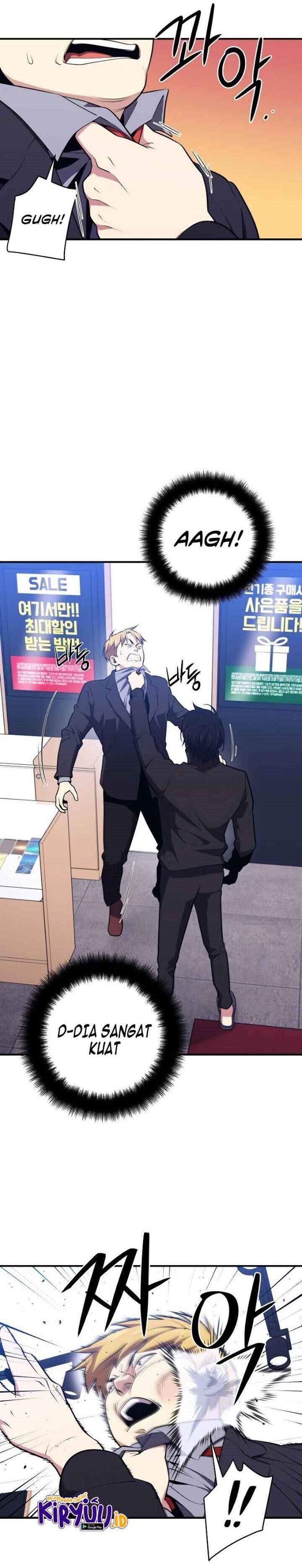 Seoul Station Necromancer