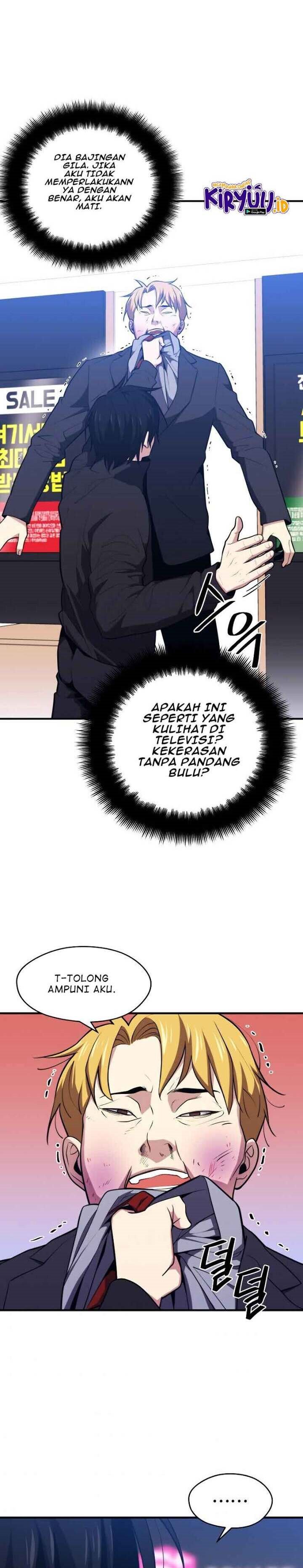 Seoul Station Necromancer