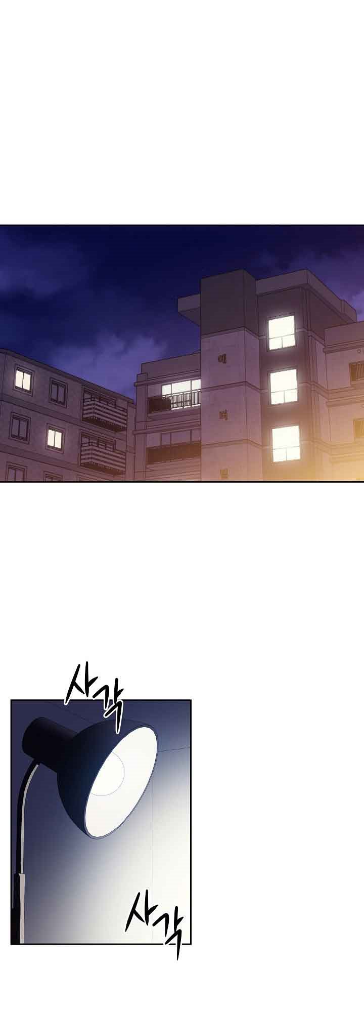 Seoul Station Necromancer