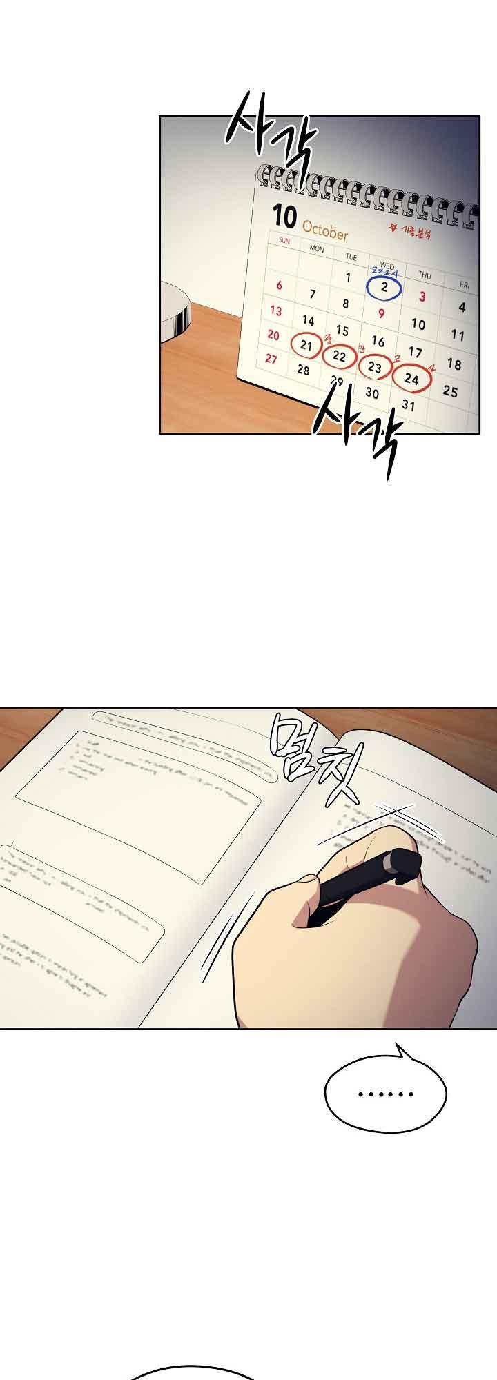 Seoul Station Necromancer