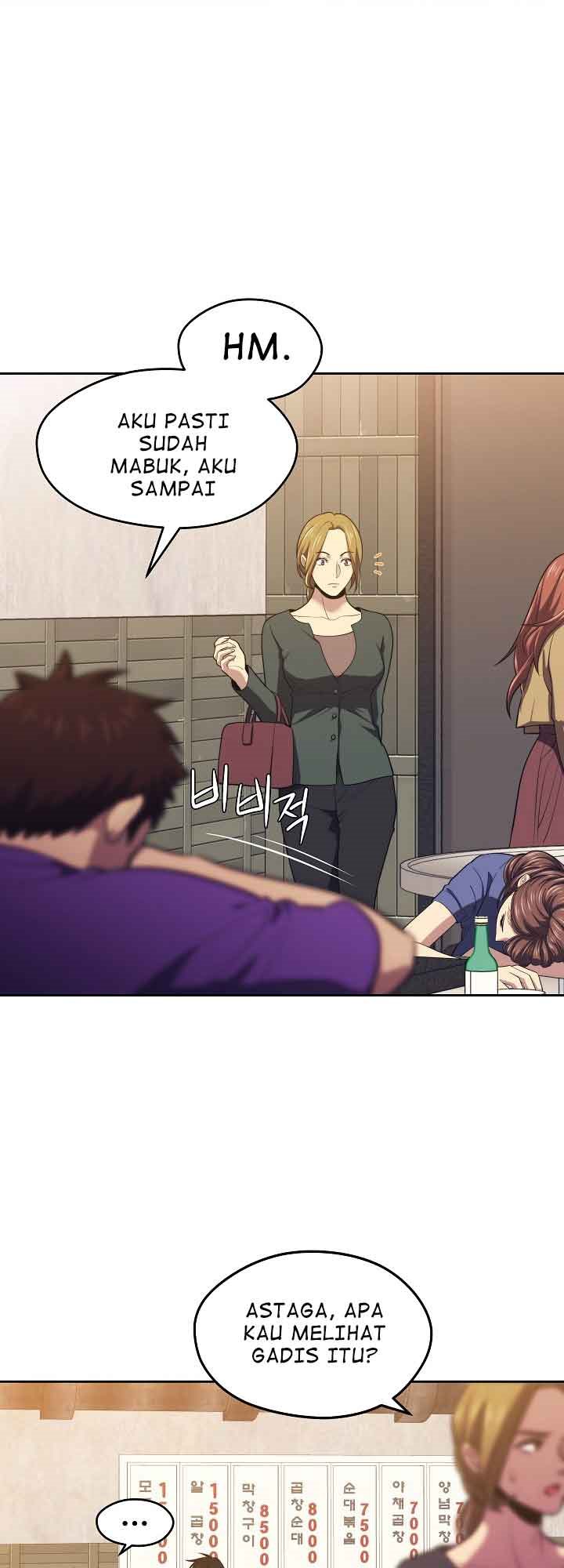 Seoul Station Necromancer