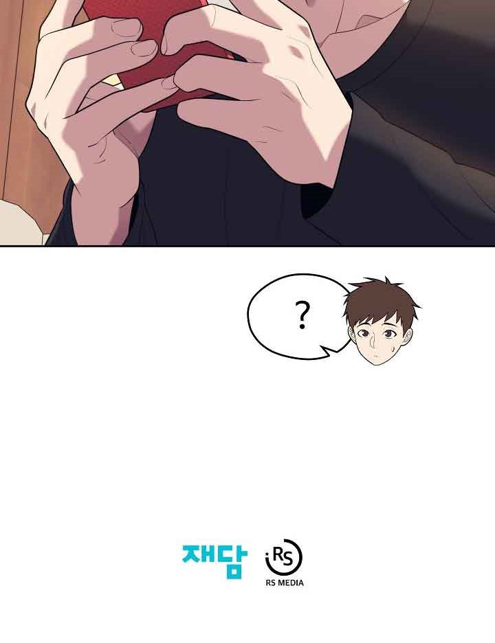 Seoul Station Necromancer