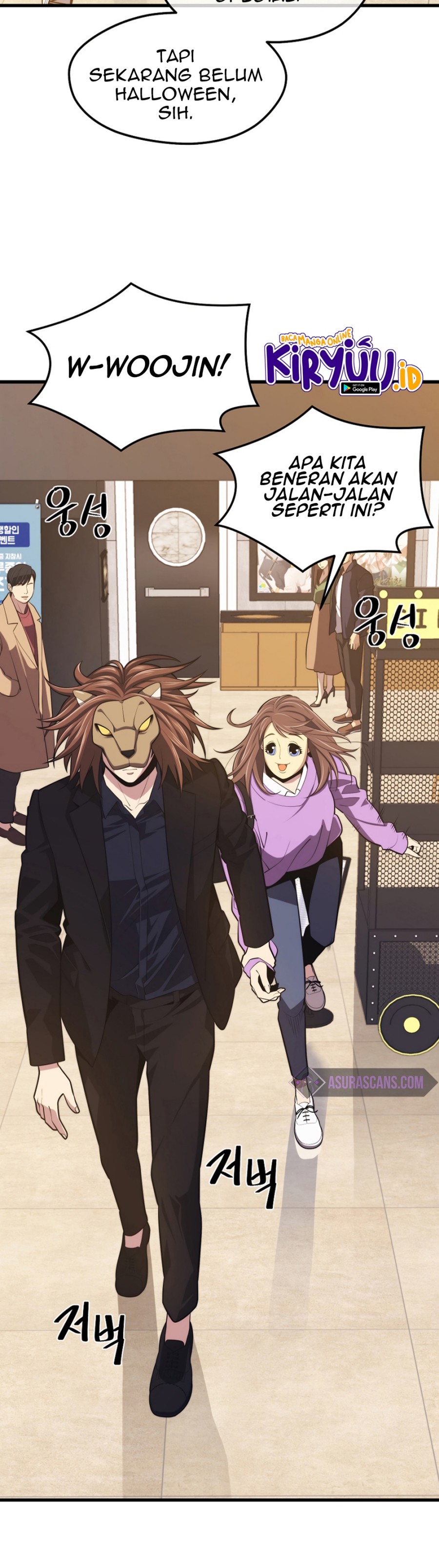 Seoul Station Necromancer
