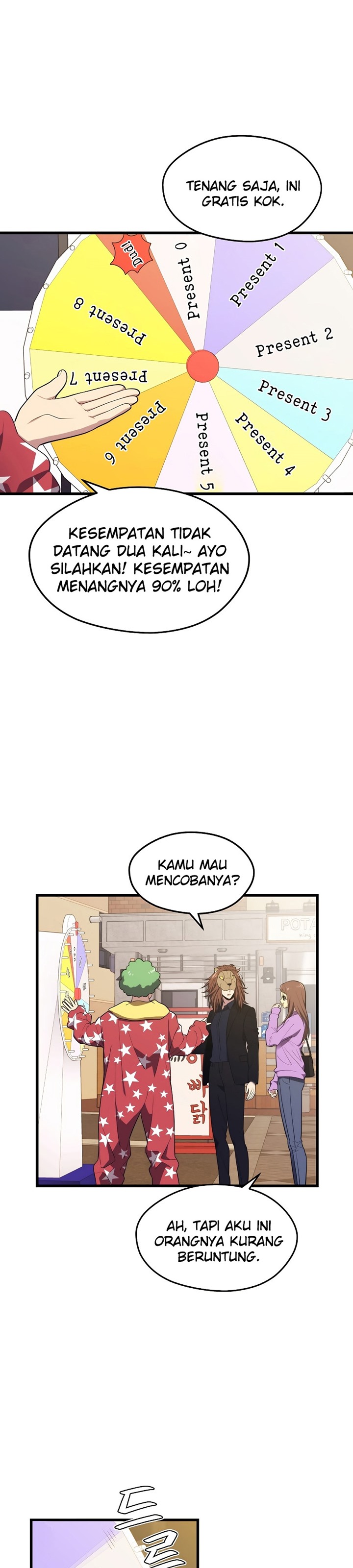 Seoul Station Necromancer