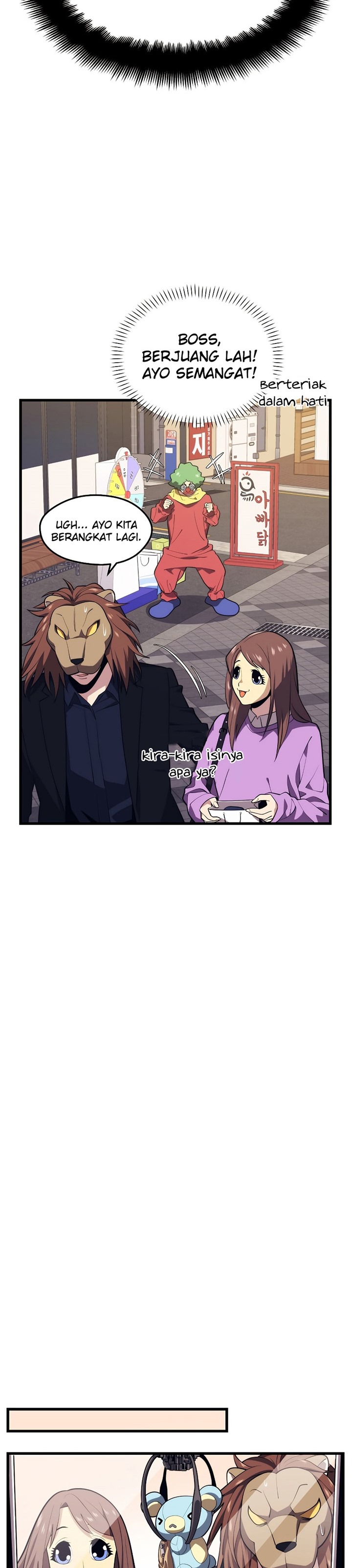 Seoul Station Necromancer