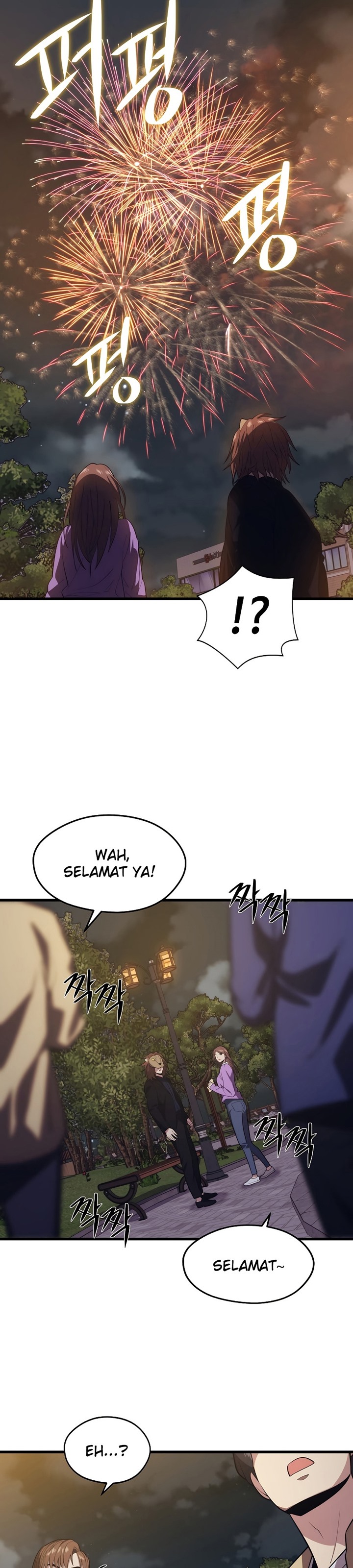 Seoul Station Necromancer