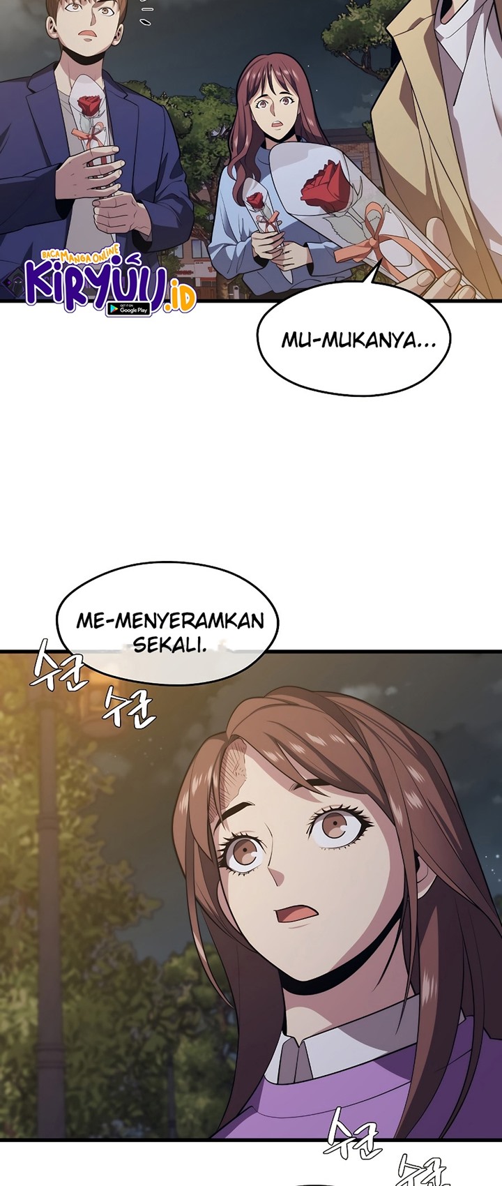 Seoul Station Necromancer
