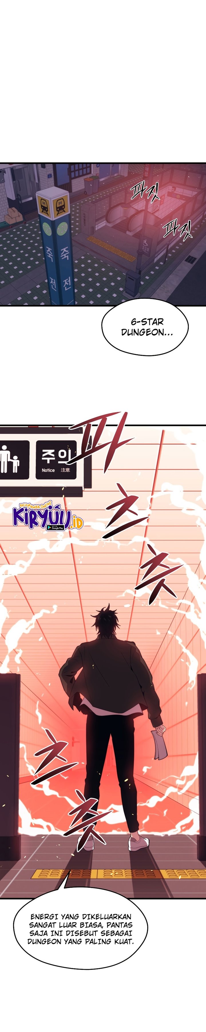 Seoul Station Necromancer