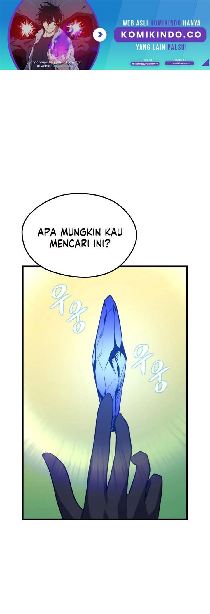 Seoul Station Necromancer