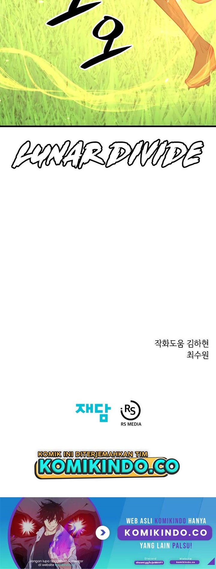 Seoul Station Necromancer