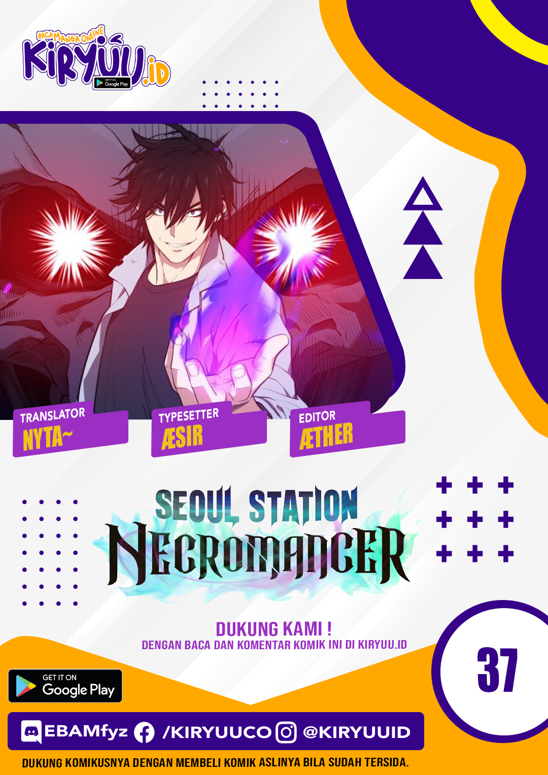 Seoul Station Necromancer