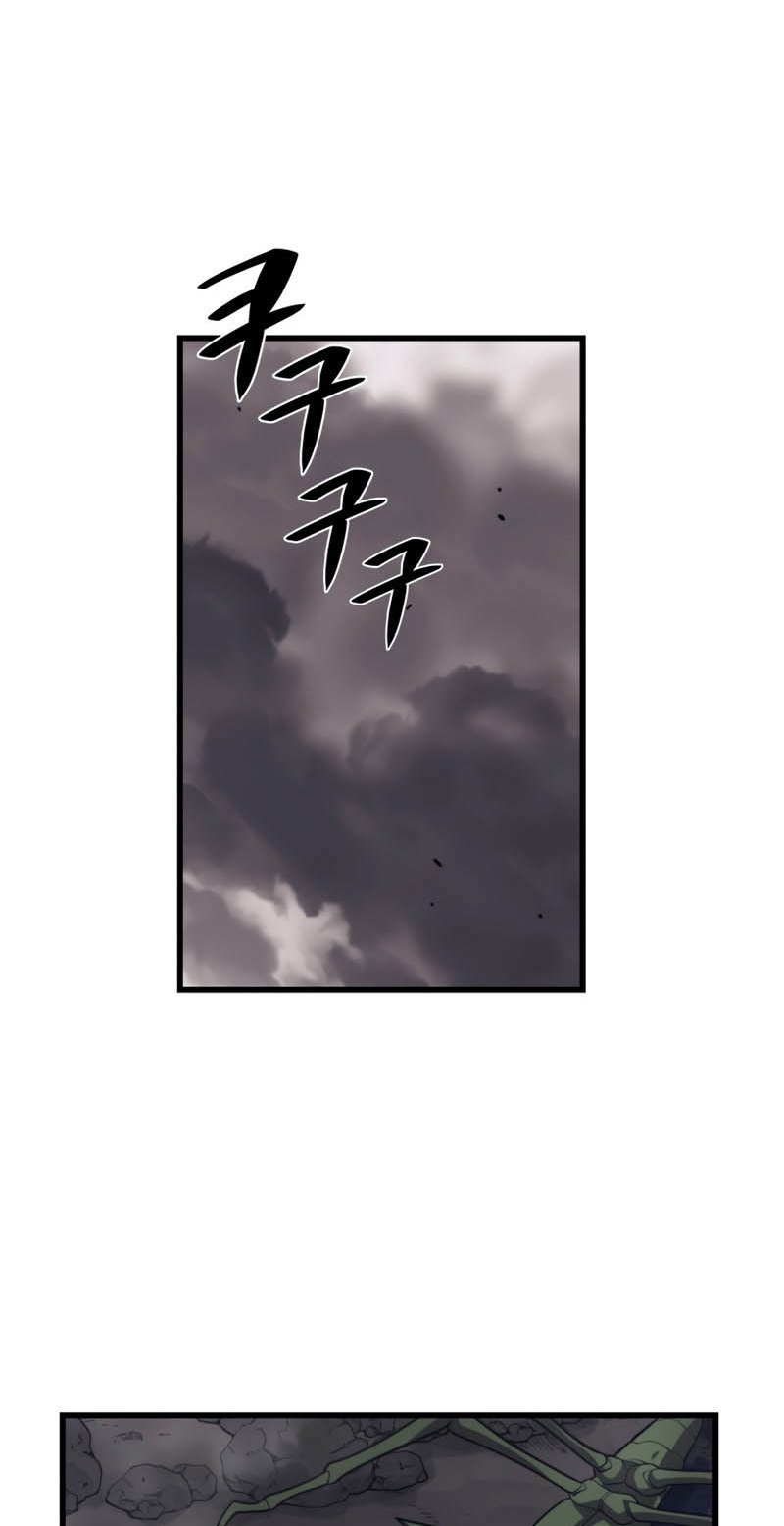 Seoul Station Necromancer