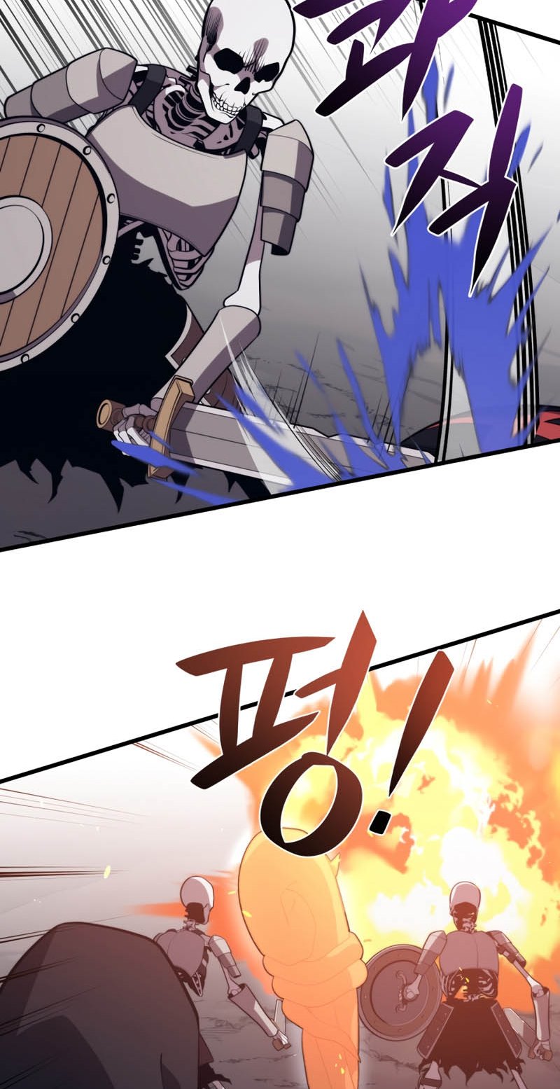 Seoul Station Necromancer