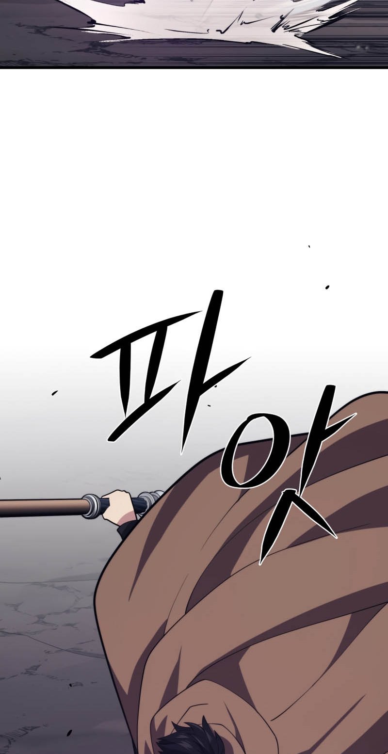Seoul Station Necromancer