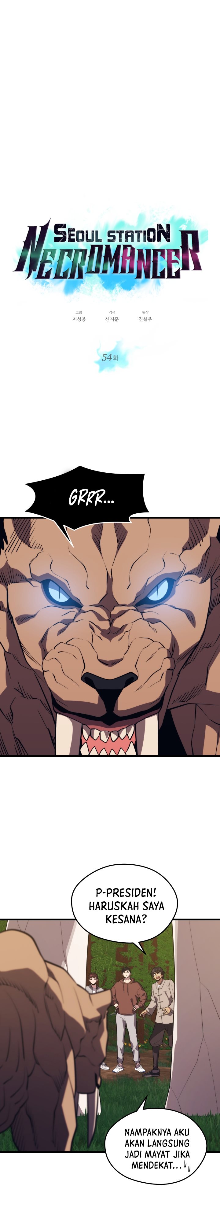 Seoul Station Necromancer