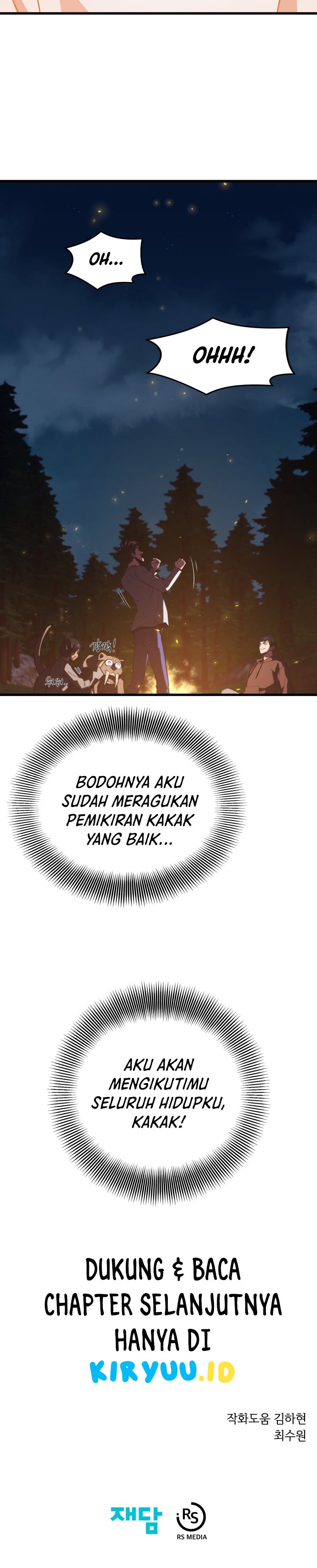 Seoul Station Necromancer