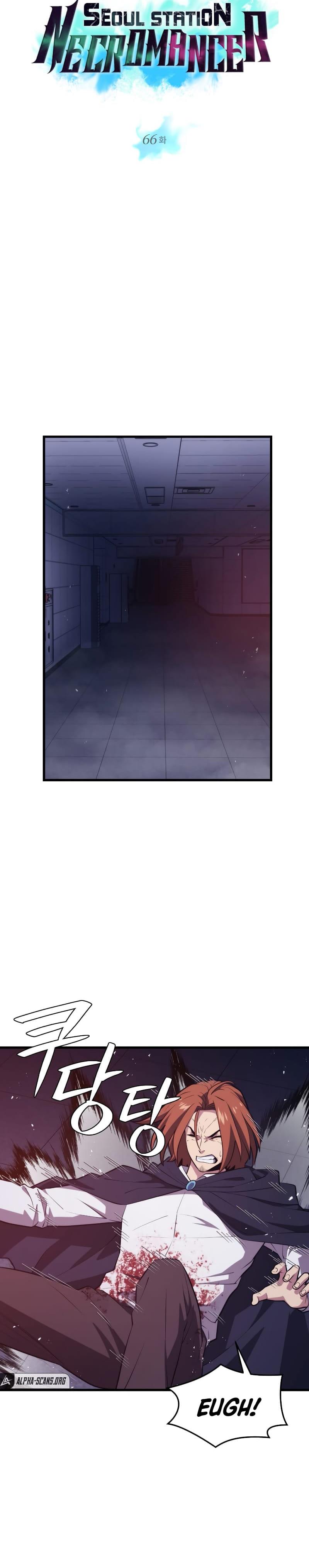 Seoul Station Necromancer